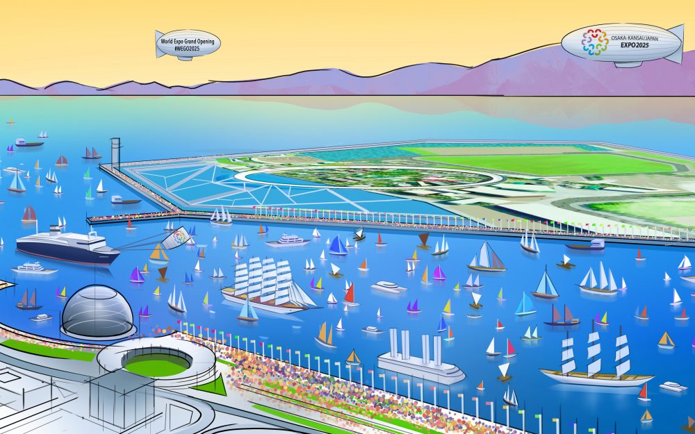 Imagine 2025
